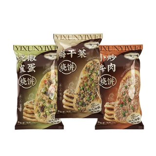 空气炸锅烧饼270g*3袋(梅干菜1+小炒牛肉1+烧椒皮蛋1）