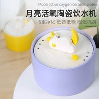 猫咪饮水机猫碗陶瓷宠物饮水器自动喂食器喂水小猫咪用品加热恒温