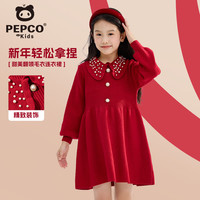 小猪班纳女童毛衣冬季2025蛇年儿童红色拜年服洋气连衣裙中大童冬装针织衫 翻领毛衣连衣裙/红 130