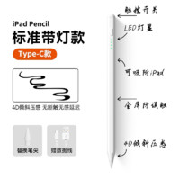 others 其他 apple pencil电容笔适用苹果ipad触屏笔2024新款官方一二代触控笔mini7平板电脑air6/5手写笔第九10代Pro平替