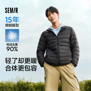 百亿补贴：Semir 森马 羽绒服男2024冬季新款三防轻薄短款外套保暖立领上衣纯色百搭