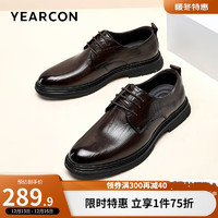 YEARCON 意尔康 男鞋 皮鞋男2024秋季牛皮商务正装鞋低帮系带英伦德比鞋子男 棕色 40