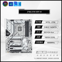 ASUS 华硕 intel/英特尔i9 13900k/14900k搭华硕Z790吹雪主板cpu套装旗舰店