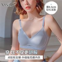 无痕内衣女士小胸聚拢薄款夏季无钢圈收副乳防下垂凉感文胸