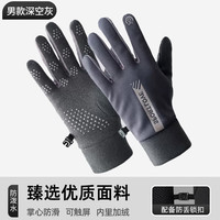 ZELMA 手套冬季骑行电动车手套女士加绒加厚防风防寒保暖滑雪手套男