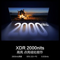 Hisense 海信 75英寸4K超清240Hz高刷700+分区Mini LED平板电视