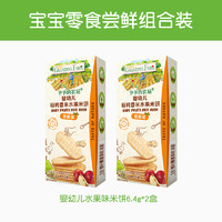 Grandpa's Farm 爷爷的农场 GRANDPA'S 婴幼儿零食 原味米饼32g/盒