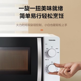 百亿补贴：Midea 美的 微波炉S180家用20L机械转盘五档火力速热解冻