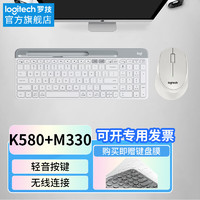 移动端、京东百亿补贴：logitech 罗技 K580无线可跨屏切换轻音按键薄膜键盘+M330台式键鼠套装 K580+M330 白色