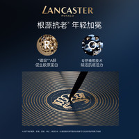 LANCASTER 兰嘉丝汀 御颜眼霜敏感肌A醇眼霜淡纹提拉