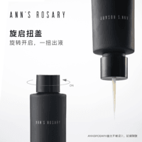 ann's rosary 安的玫瑰庄园 ANNS ROSARY/安的玫瑰庄园 野茶玫瑰香型润发乳300ml