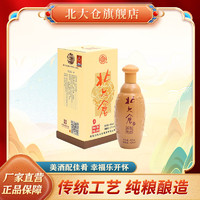 北大仓 柔和捌年42度 450ml*4瓶/箱 高档浓香 老款白酒