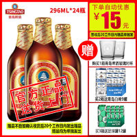 TSINGTAO 青岛啤酒 小棕金瓶装11度296ml*72瓶 特价