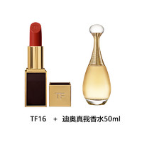 TOM FORD 汤姆·福特 汤姆福特 黑管显色口红唇膏3g 16#+迪奥 真我香水 50ml