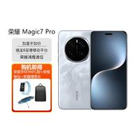 HONOR 荣耀 Magic7Pro2亿像素5G全网通AI手机