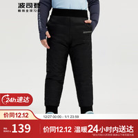 波司登2023新冬季羽绒裤男女童宽松百搭经典休闲长裤可内搭T30133540DS 120/53