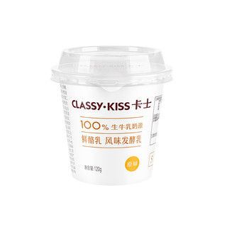 卡士 CLASSY.KISS）原味鲜酪乳120g*6杯 低温酸奶 酸牛奶 风味发酵乳