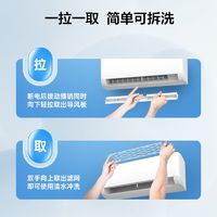 百亿补贴：TCL 空调大1.5匹新一级节能变频冷暖WIFI智清洁挂式家用挂机空调