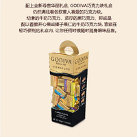 GODIVA 歌帝梵 巧克力排块礼盒 450g 4种口味