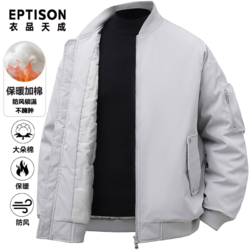 EPTISON 衣品天成 工装机能棉服外套潮男士冬季新款棒球领加厚保暖防风棉衣