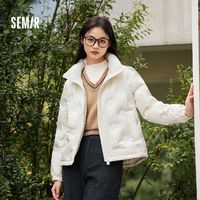 百亿补贴：Semir 森马 x超级植物羽绒服女立领时尚温柔百搭冬季气质薄外套女生小众