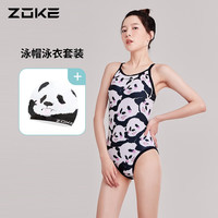 洲克（ZOKE）连体泳衣女中胯三角专业竞速泳衣训练运动泳衣女温泉度假泳衣 小熊1120 +熊猫泳帽622603214  2XL