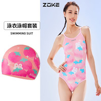 洲克（ZOKE）连体泳衣女中胯三角专业竞速泳衣训练运动泳衣女温泉度假泳衣 草莓 1122带胸垫+泳帽623503206 2XL