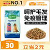 Myfoodie 麦富迪 藻趣儿系列 牛肉螺旋藻通用成犬狗粮 2.5kg