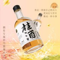 百亿补贴：古越龙山 果酒 微醺9度桂花酒330ml 女士低度鲜果甜酒洋酒