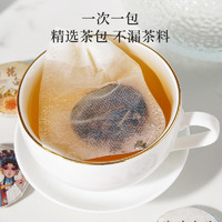 88VIP：凤 30种茶组合 210g 1盒+送茶泡袋