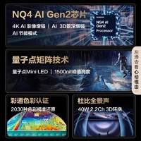 SAMSUNG 三星 75QN82D 75寸 NeoQLED量子点MiniLED电视机