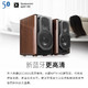 EDIFIER 漫步者 S2000MKIII 划时代新经典 HIFI级2.0有源音箱 蓝牙音箱 电脑音响 电视音响