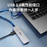 88VIP：Netac 朗科 USB3.0分线器扩展坞高速4口集线器HUB拓展坞一拖多转换器头