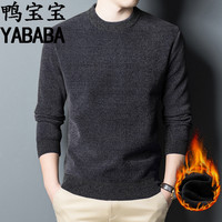 YBB/鸭宝宝男士雪貂绒毛衣2024冬季绅士加绒青年休闲打底衫 6611灰色（雪尼尔） 3XL