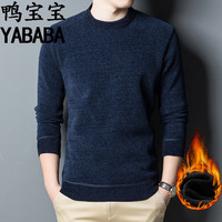 YBB/鸭宝宝男士雪貂绒毛衣2024冬季绅士加绒青年休闲打底衫 6611蓝色（雪尼尔） 4XL
