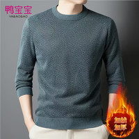 YBB/鸭宝宝男士雪貂绒毛衣2024冬季绅士加绒青年休闲打底衫 M30蓝色 L