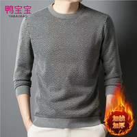 YBB/鸭宝宝男士雪貂绒毛衣2024冬季绅士加绒青年休闲打底衫 M30灰色 3XL