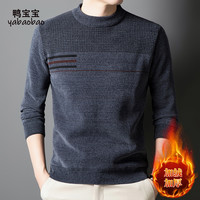 YBB/鸭宝宝男士雪貂绒毛衣2024冬季绅士加绒青年休闲打底衫 M19灰色（雪貂绒） 3XL