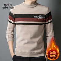 YBB/鸭宝宝男士雪貂绒毛衣2024冬季绅士加绒青年休闲打底衫 M26米驼色（雪貂绒） XL