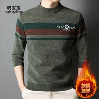 YBB/鸭宝宝男士雪貂绒毛衣2024冬季绅士加绒青年休闲打底衫 M26绿色（雪貂绒） XL
