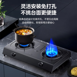 Midea 美的 家用燃气灶双灶5.2KW大火力灶具天然气灶