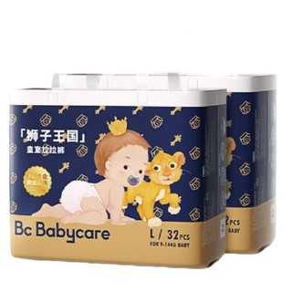 babycare 皇室狮子 拉拉裤*2包 （尺码任选）