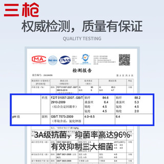 三枪【印象系列】男士内裤男平角裤纯色精梳棉中腰透气短裤奔腾款 交错-浅粉+浅蓝+银灰 XL