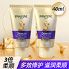 PANTENE 潘婷 三分钟奇迹发膜护发素多效损伤修护柔顺改善毛躁分叉实惠家用