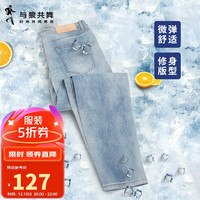 与狼共舞【微弹舒适】牛仔九分裤男2024春夏休闲百搭磨白修身百搭直筒裤 29(170/74A)124-134斤