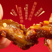 农香森麻辣鸡脚筋500g独立小包卤味熟食追剧宵夜即食零食