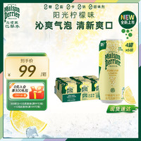 perrier 巴黎水 含气矿泉水 柠檬味 250ml*24罐