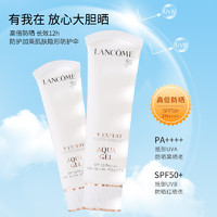 LANCOME 兰蔻 水漾轻透隔离防晒 50ml 小白管 SPF50+PA++++(/清爽型) 50ml