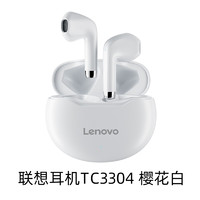 88VIP：Lenovo 联想 TC3306蓝牙耳机无感延迟HIFI音质运动游戏24h长续航