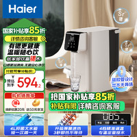 Haier 海尔 一体式免安装 3秒出水即热4 档调温直饮机 4L含锶淡矿泉台式即热式饮水机HTS20-1LX12